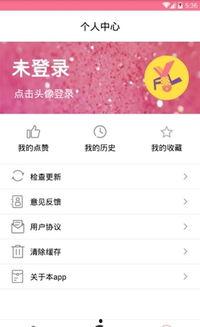 吃瓜最前线4,揭秘娱乐圈最新热点事件