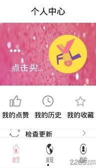 吃瓜最前线4,揭秘娱乐圈最新热点事件