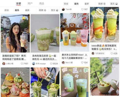 娱乐吃瓜壁纸高清,捕捉娱乐圈瞬间精彩