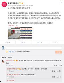 代购圈吃瓜视频,吃瓜视频背后的惊人真相