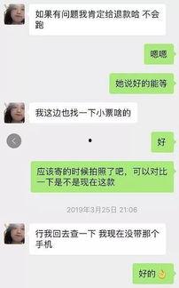 代购圈吃瓜视频,吃瓜视频背后的惊人真相