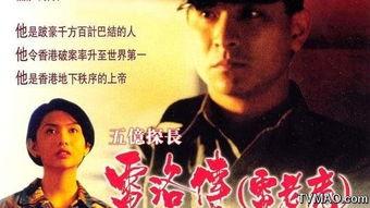 探长吃瓜户,揭秘娱乐圈背后的秘密与真相