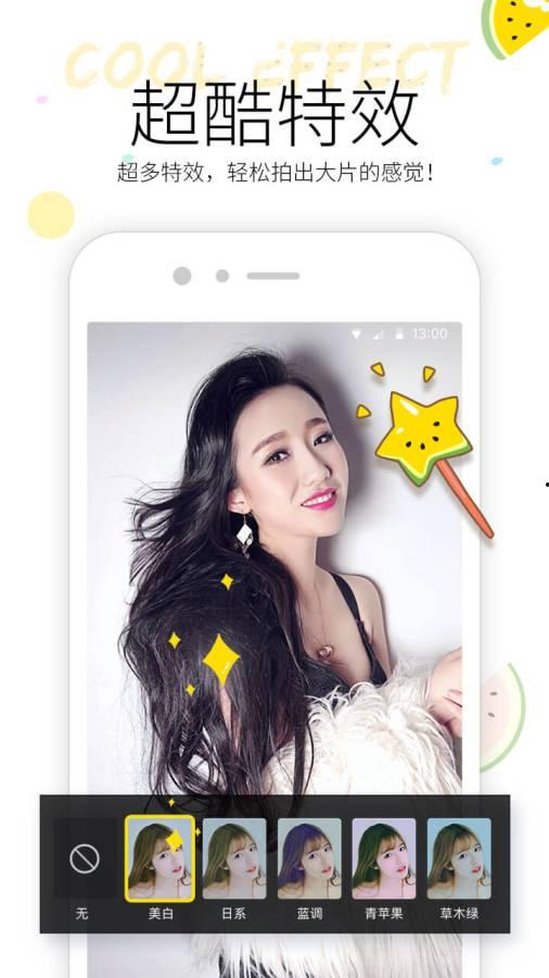 吃瓜明星最新视频下载