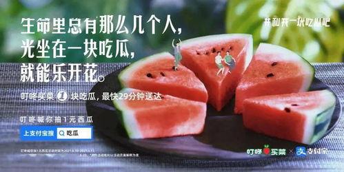 吃瓜长篇文案素材,揭秘吃瓜群众的狂欢盛宴