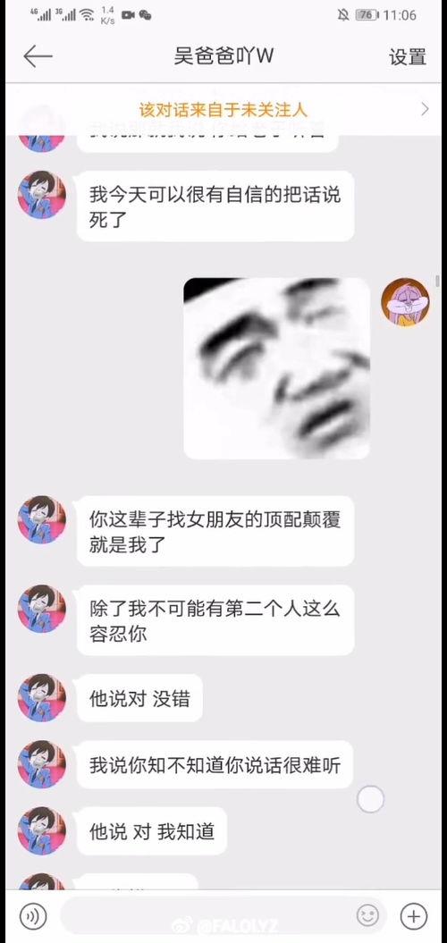 吃瓜爆料男的,网络红人背后的故事