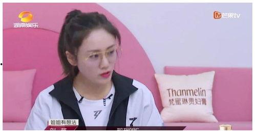 瑶姐带你吃瓜,瑶姐带你领略娱乐圈新鲜“瓜”事