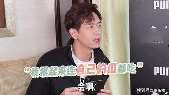 吃瓜男孩李现,吃瓜男孩的蜕变之路