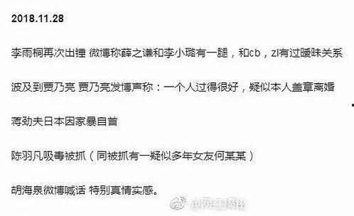 带你吃瓜投稿,揭秘带你吃瓜投稿背后的故事与精彩瞬间