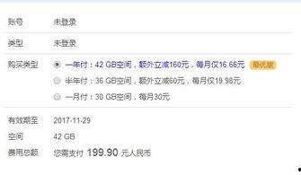 在线吃瓜云盘,在线吃瓜云盘带你畅游娱乐世界