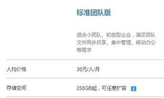 在线吃瓜云盘,在线吃瓜云盘带你畅游娱乐世界