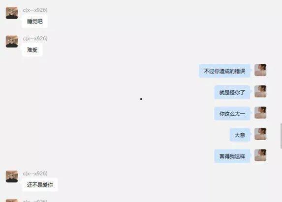 全网最全吃瓜ppt,娱乐圈幕后真相大曝光