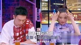 吃瓜系统综艺圈