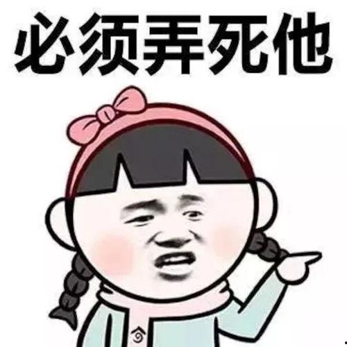 女孩子给我回复吃瓜表情,揭秘女孩神秘“吃瓜”表情背后的故事