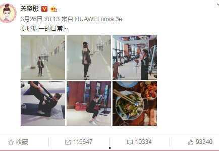 关晓彤吃瓜扮吃货,趣味演绎“吃货”风采