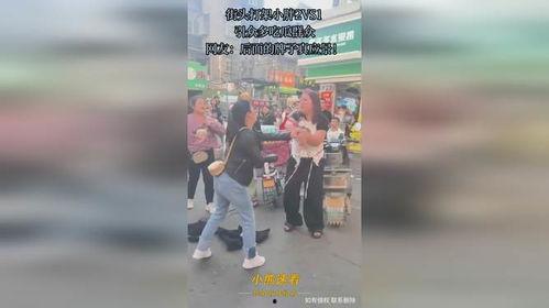 街头打架吃瓜群众,围观群众众生相