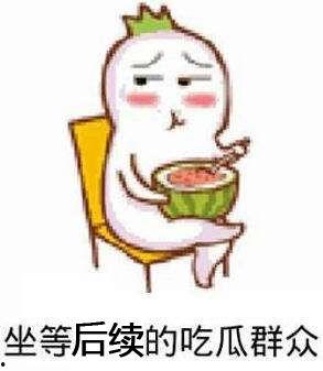 吃瓜都费劲,轻松了解娱乐圈风云变幻