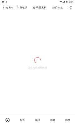 51吃瓜君,娱乐圈最新热点事件大追踪