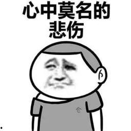 吃瓜热点搞笑句子