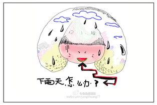 吃瓜下雨梳头,夏日悠闲生活图鉴