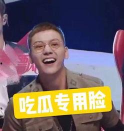 吃瓜看什么综艺,解锁快乐生活新姿势