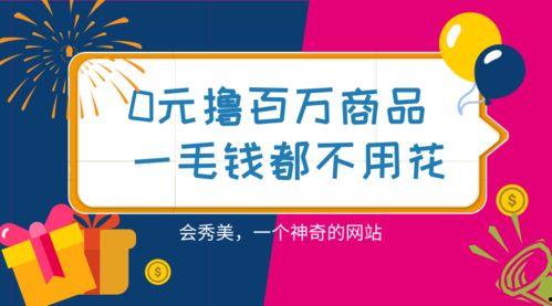吃瓜变现平台怎么对接,揭秘吃瓜平台对接攻略