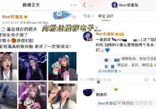 机智张吃瓜视频,揭秘娱乐圈幕后真相，带你领略明星们的真实生活