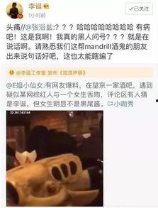 婚前出轨吃瓜,揭秘娱乐圈的“绿帽”事件