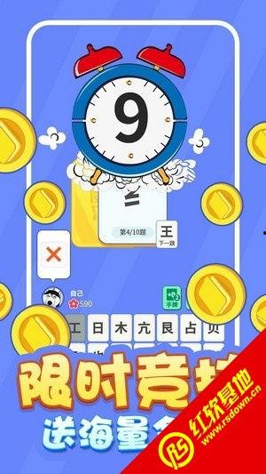 汉字魔法人吃瓜,揭秘奇幻世界中的神秘食客