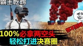 霸王吃瓜高级视频,揭秘霸王吃瓜高级视频的精彩瞬间