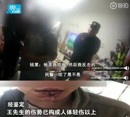 镇江吃瓜新闻视频,一地瓜农意外走红