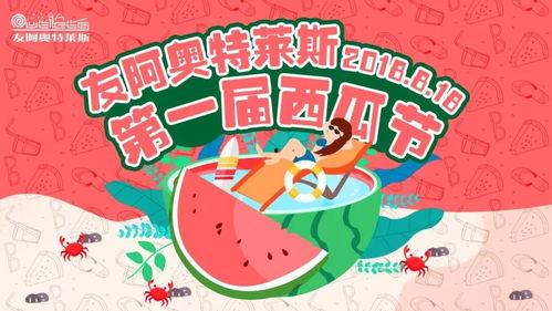 吃瓜群众们的热情,全民吃瓜狂欢记