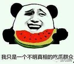 看热闹吃瓜,一场看热闹吃瓜的盛宴