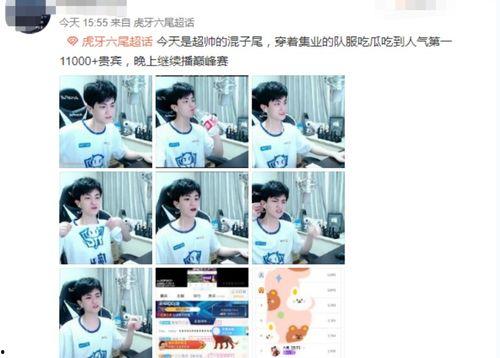 主播圈吃瓜,揭秘吃瓜背后的真相与内幕