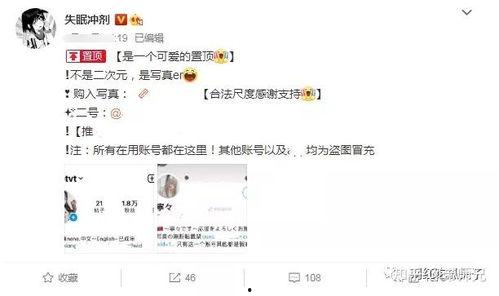 桜井宁宁嘛 吃瓜,网络舆论的狂欢与反思