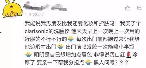 吃瓜群众的神评论