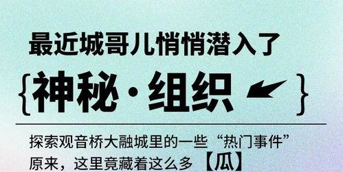 12月吃瓜报告,盘点娱乐圈热点事件大盘点