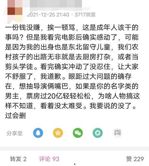 12月吃瓜报告,盘点娱乐圈热点事件大盘点