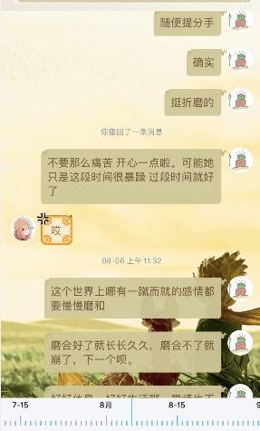 吃瓜计划后续,揭秘娱乐圈背后的秘密与风云变幻
