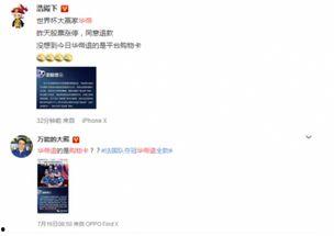 腾讯吃瓜群众操作,揭秘网络舆论场中的“瓜农”生活