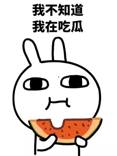 腾讯吃瓜群众操作,揭秘网络舆论场中的“瓜农”生活