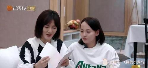 瓜瓜吃瓜老师视频,揭秘娱乐圈背后的那些事儿