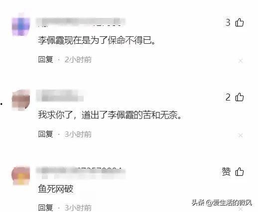 热门吃瓜内容揭秘,真相与反转背后的故事