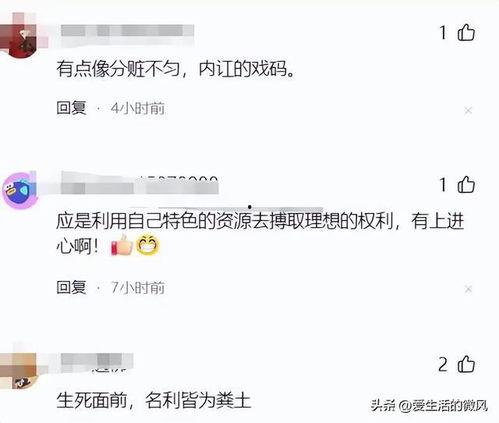 热门吃瓜内容揭秘,真相与反转背后的故事