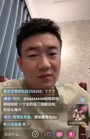 吃瓜直播事件,揭秘网络直播的暗流涌动