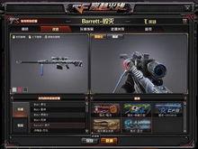 cf吃瓜大爆料,揭秘游戏圈幕后真相