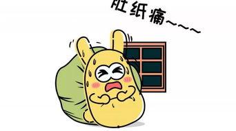 吃瓜群众怎么补票,轻松应对购票难题