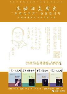 小说叶总吃瓜,揭秘职场风云背后的甜蜜诱惑