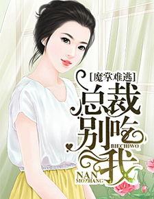 小说叶总吃瓜,揭秘职场风云背后的甜蜜诱惑