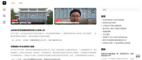 全球热门吃瓜网站,揭秘网络八卦界的风云变幻