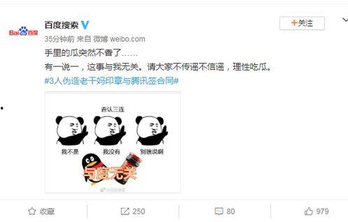 置顶理性吃瓜,揭秘娱乐圈幕后真相